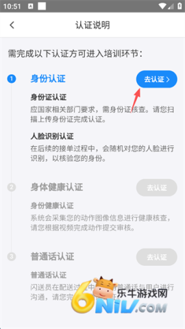 ����Ա���� ��10��ͼ