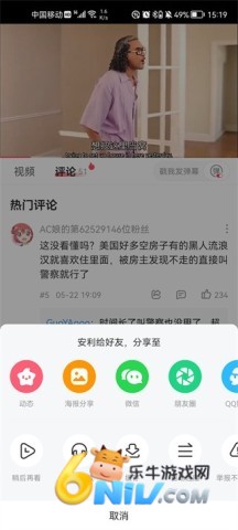 AcFun��׿�� ��9��ͼ