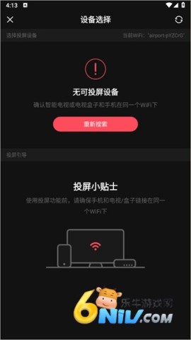 AcFun��׿�� ��12��ͼ