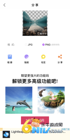 ProKnockout免费版 第5张图