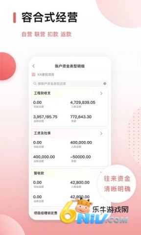 红圈CRM+ 第4张图