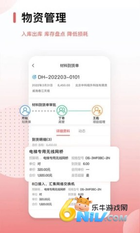 红圈CRM+ 第3张图