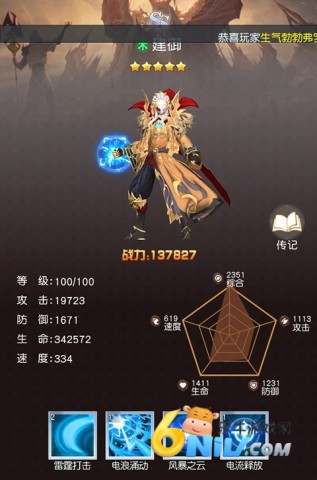 ��֮���� ��13��ͼ