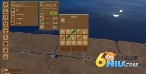 木筏求生4无尽之海 第2张图