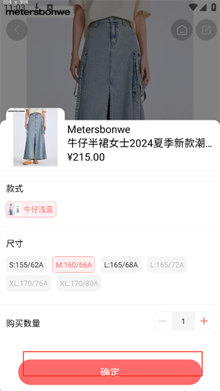 邦购商城 第3张图