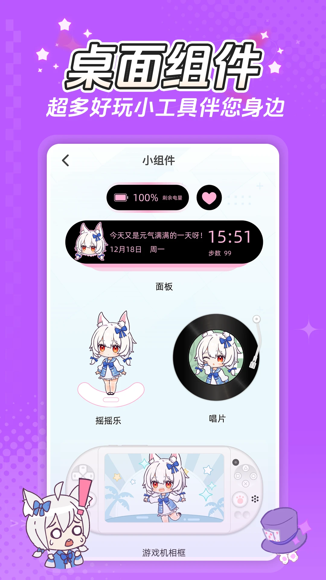 17791577418642