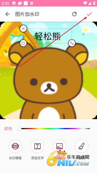 去水印相机 第5张图