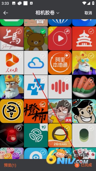 去水印相机 第3张图