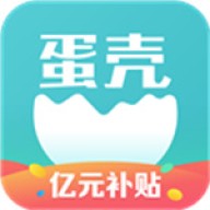蛋壳公寓 v1.44.201112