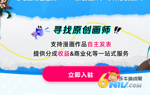 屯屯漫画官方正版入口 屯屯漫免费版 第4张图