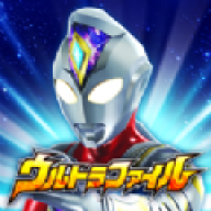 奥特曼融合激战 v1.0.0