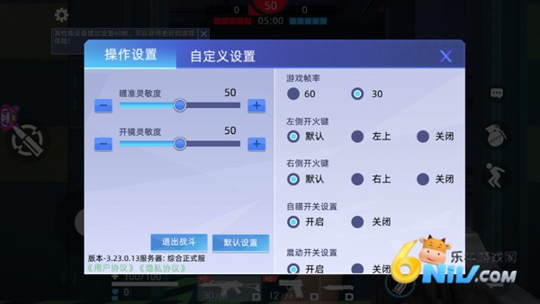 全民枪神边境王者 第3张图
