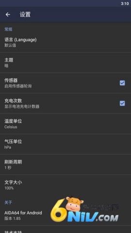 AIDA64 第4张图