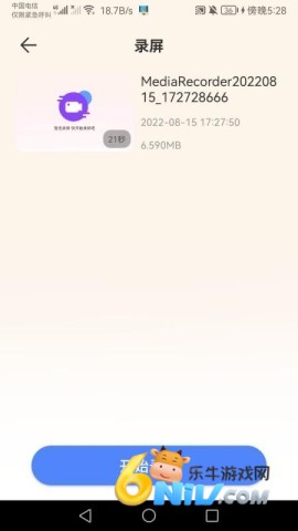 17791985867763_water