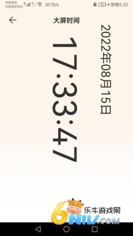 17791985866193_water