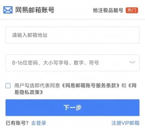 炉石传说官方版 第5张图