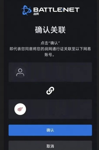 炉石传说官方版 第4张图