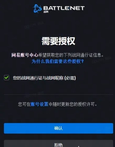 炉石传说官方版 第8张图