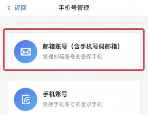炉石传说官方版 第6张图