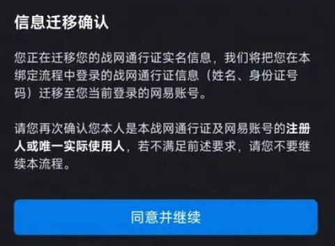 炉石传说官方版 第10张图