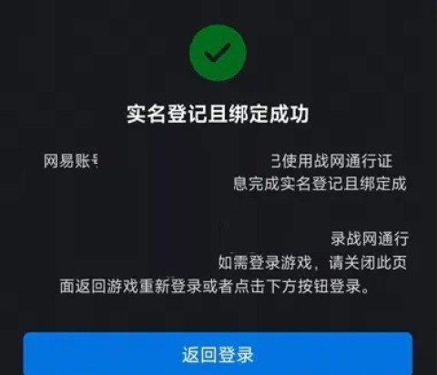 炉石传说官方版 第12张图