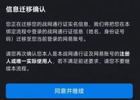 炉石传说官方版 第11张图