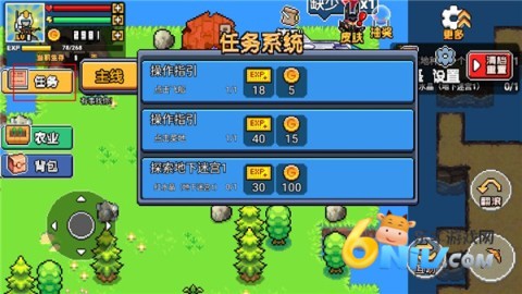 荒岛求生模拟器 第2张图