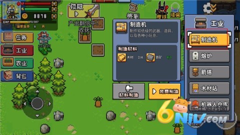 荒岛求生模拟器 第4张图