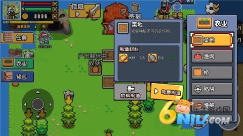 荒岛求生模拟器 第3张图