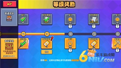 荒岛求生模拟器 第6张图