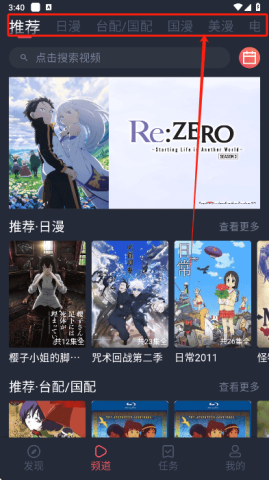 黑白弹幕最新版 黑白弹幕 第1张图