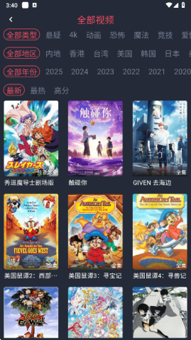 黑白弹幕 黑白弹幕 第3张图