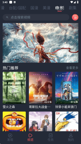 黑白弹幕下载 黑白弹幕 第2张图