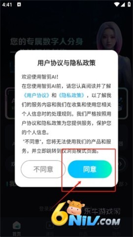 �Ǽ�AI ��2��ͼ