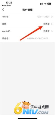 晨视频 第4张图