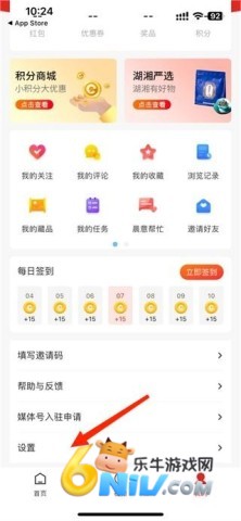 晨视频 第2张图