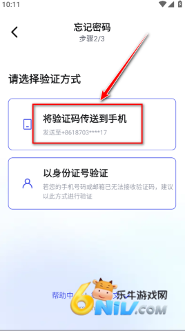 17790993554443_water