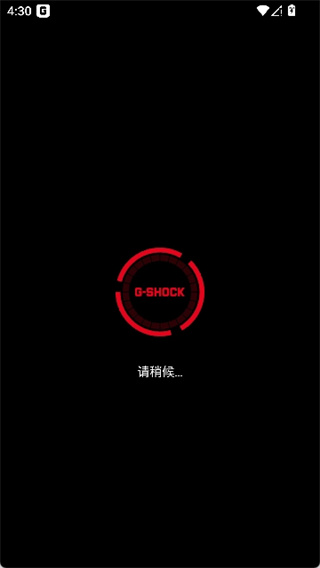 gshock官网版 第1张图