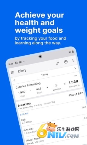 myfitnesspal免登录版 MyFitnessPal 第1张图