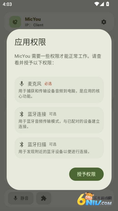micyou ��2��ͼ