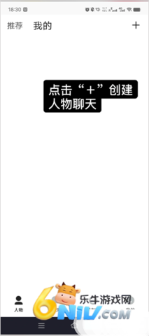 TALKMAKER�Ի������� ��2��ͼ