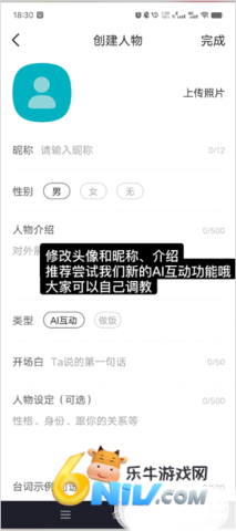 TALKMAKER�Ի������� ��3��ͼ