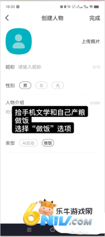 TALKMAKER�Ի������� ��4��ͼ
