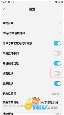 酷狗音乐概念版 第3张图