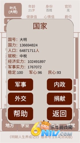 17787878898656_water