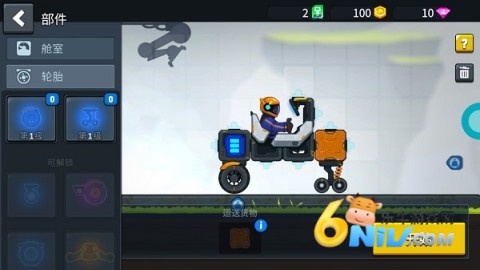 暴爽疯狂赛车2 第2张图