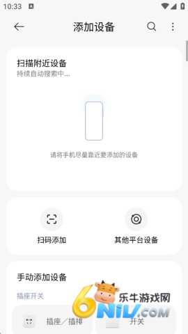 米家 第2张图