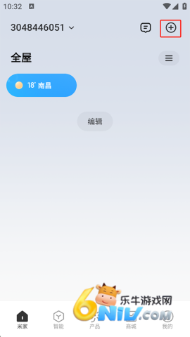 米家 第1张图