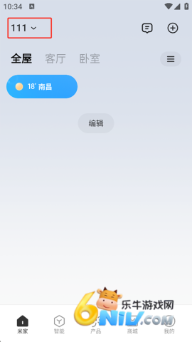 米家 第3张图