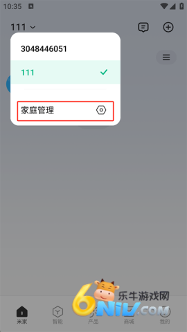 米家 第4张图